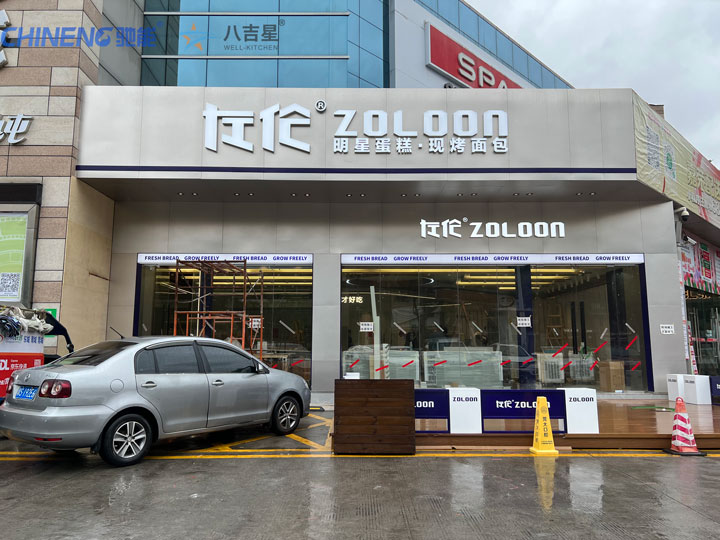 左倫蛋糕店烘焙廚房施工現場