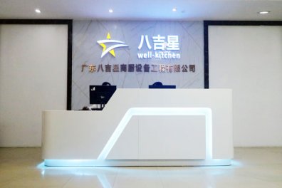 八吉星商用廚房工程是正規的嗎？