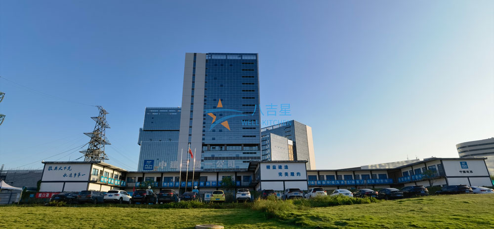 京廣協同創新中心施工現場