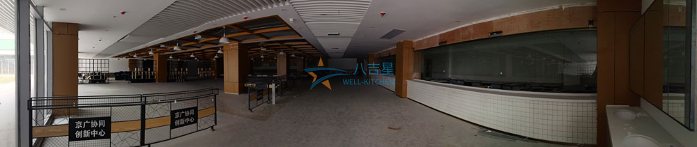 京廣協同創新中心負一層食堂