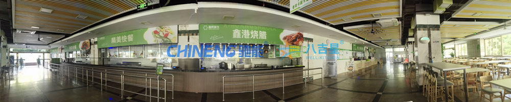 某大學第五食堂全景圖